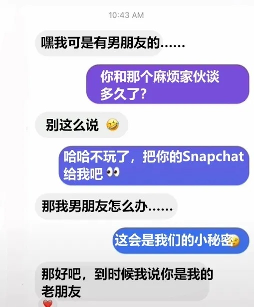 为了测试sub的忠诚度，他自导自演了一出戏